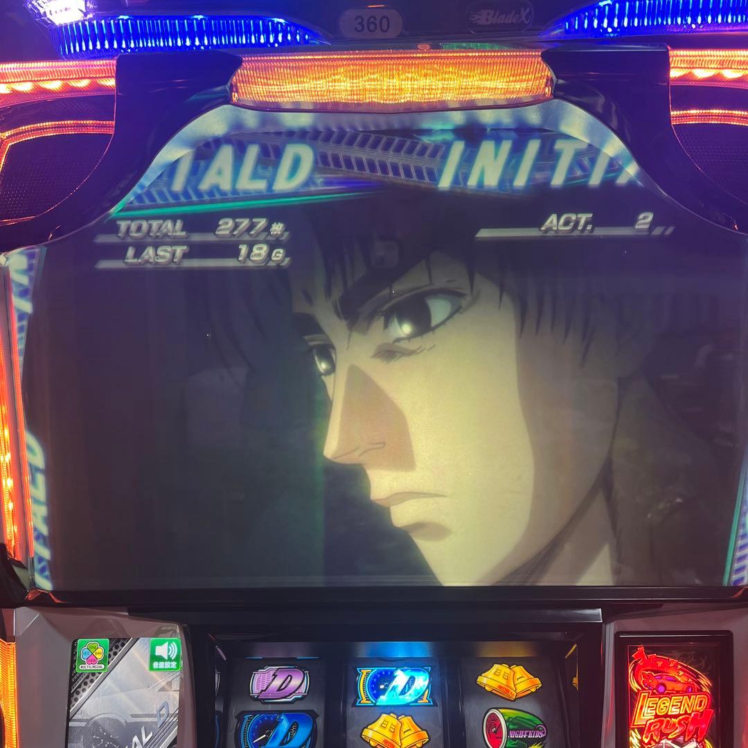 売約済み