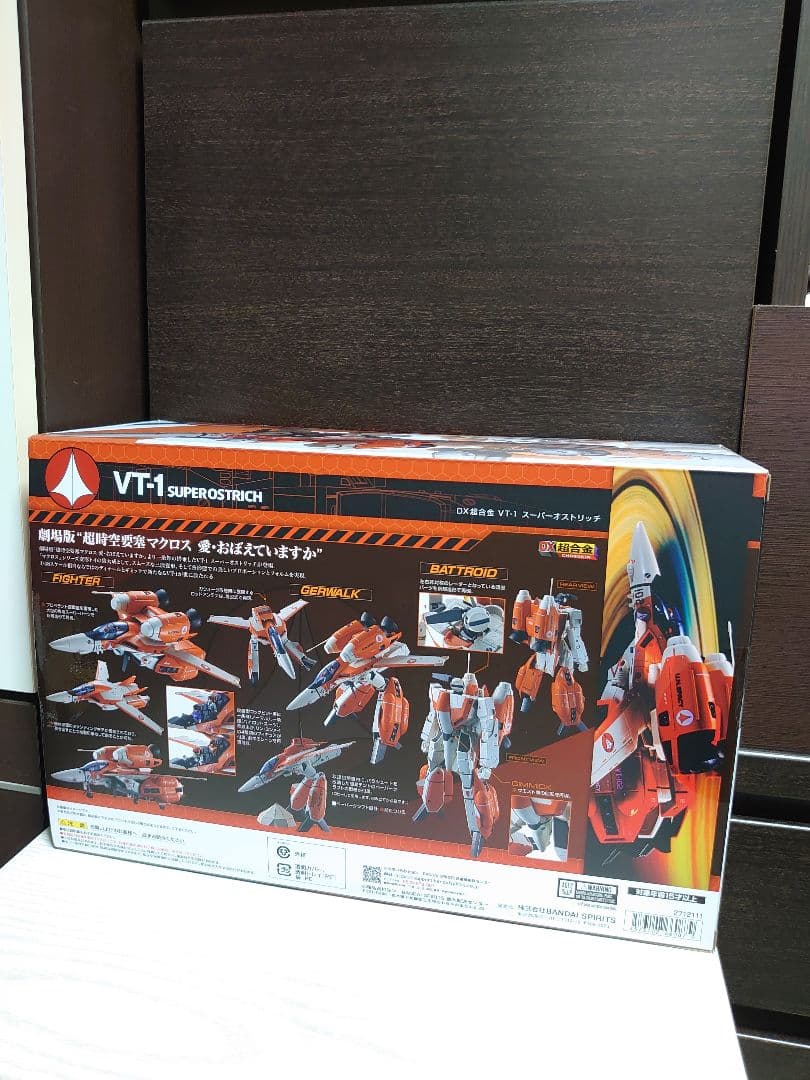 DX超合金 VT−1 スーパーオストリッチ 超時空要塞マクロス