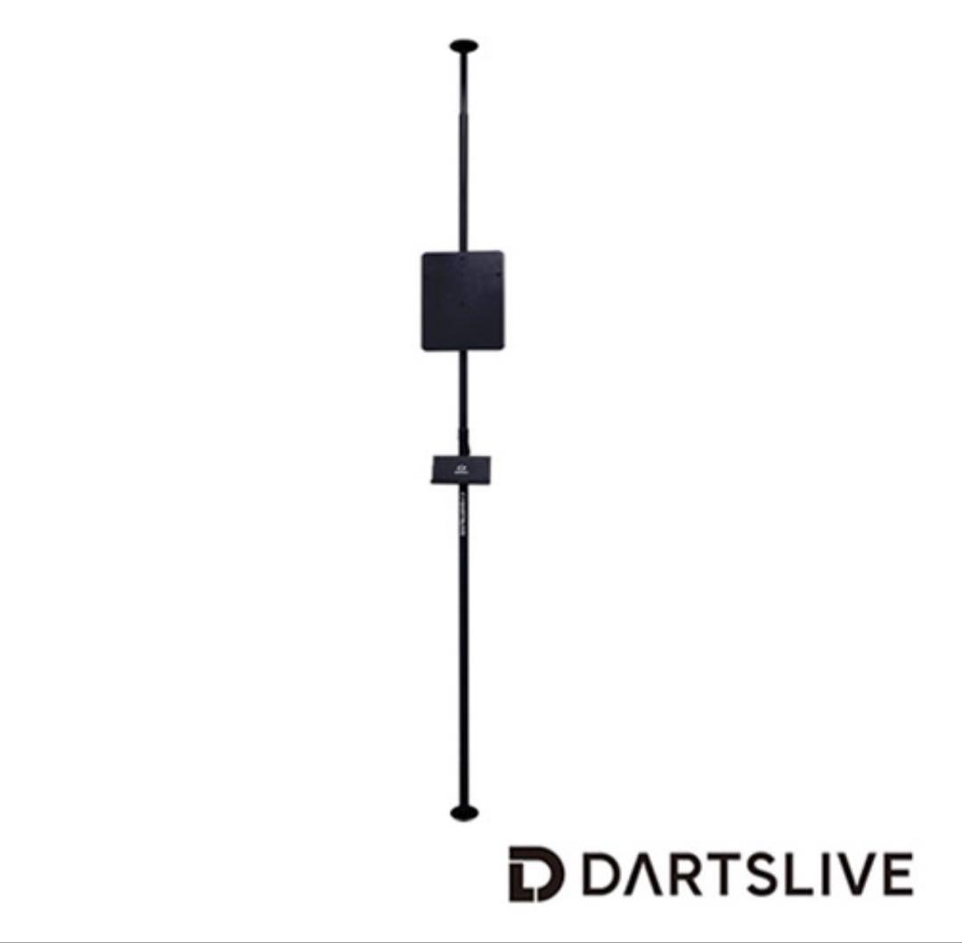 DARTSLIVE ダーツスタンド