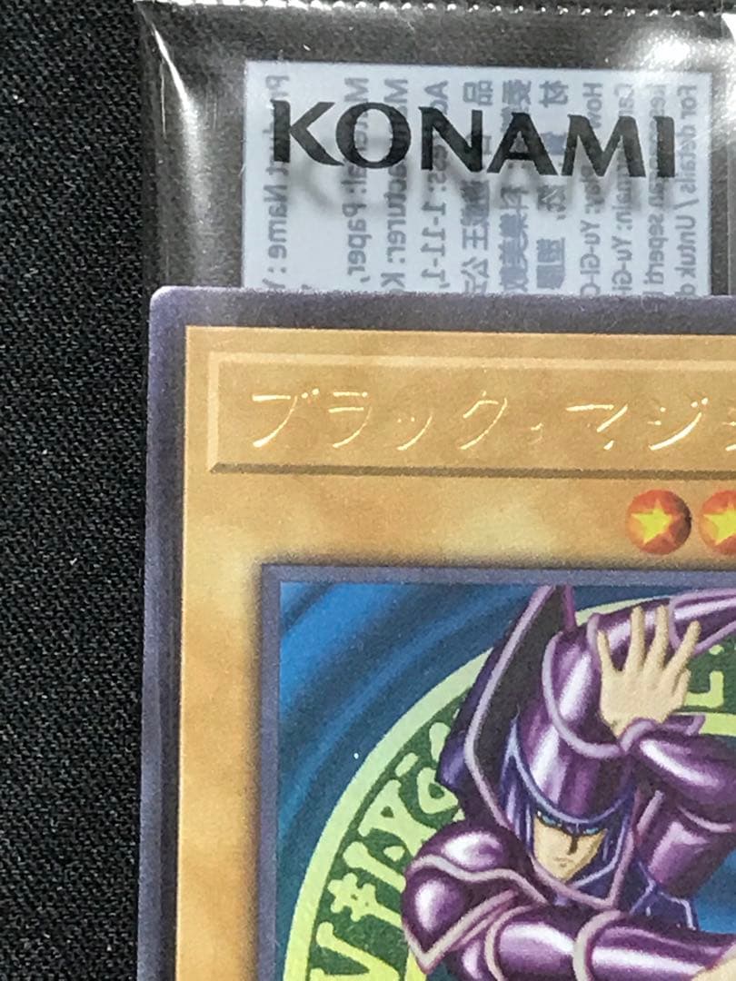 遊戯王　yot限定　ブラックマジシャン　ベスト16 hongkong