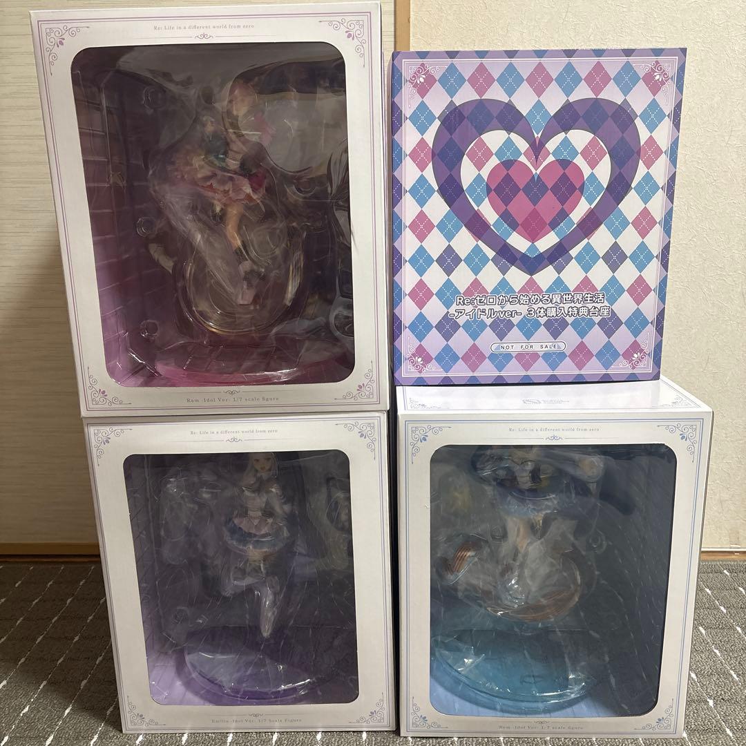 未開封3体セット　特典台座付き エミリア、レム、ラム　アイドルver