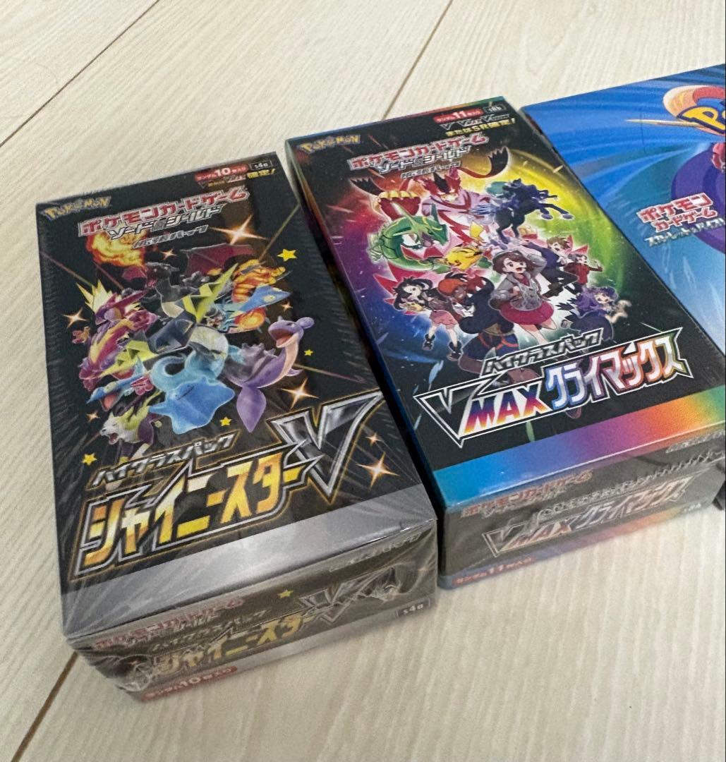 VMAXクライマックス　シャイニースターＶ　バトルパートナーズ　シュリンク付き