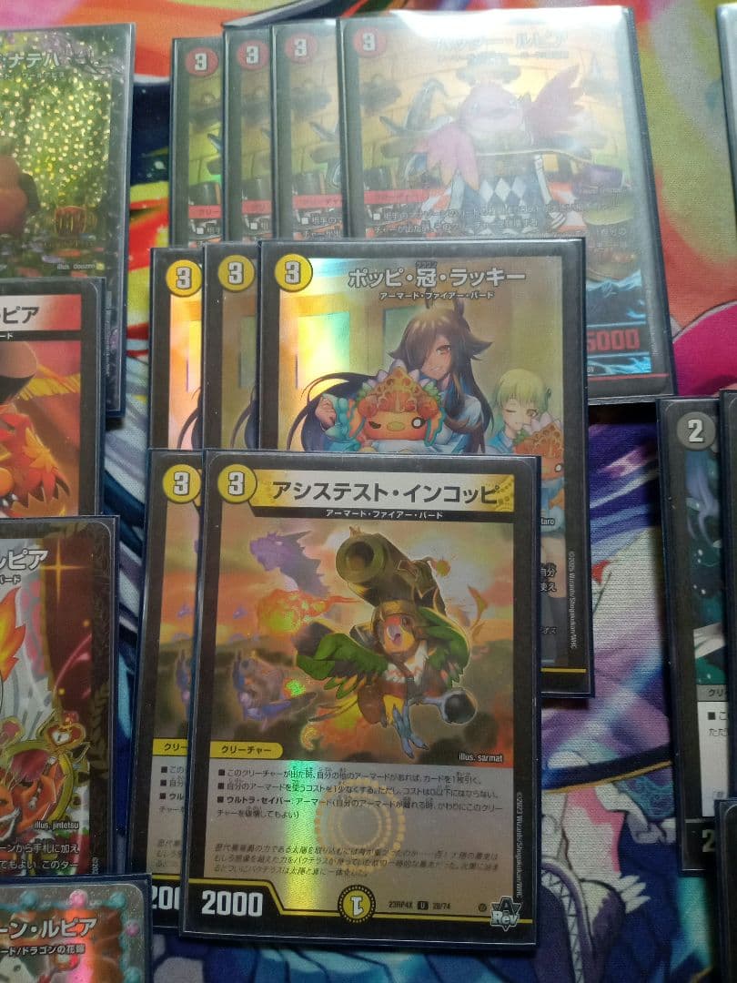 デイガファイアーバード　デッキ　高レート