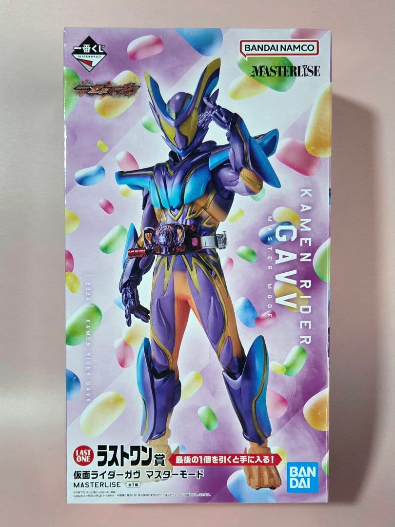 一番くじ 仮面ライダーゼッツ＆ガヴ ラストワン賞