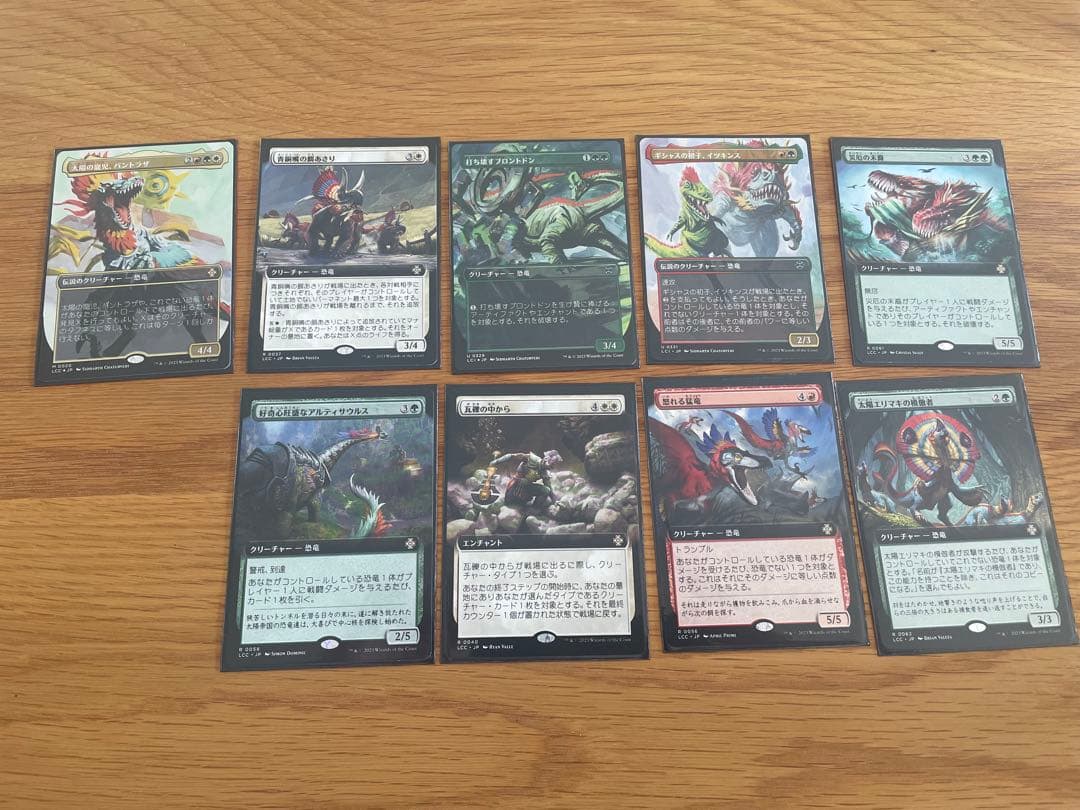 MTG統率者デッキ　イクサラン　ヴェロキランプトル　日本語版　スリーブ付き