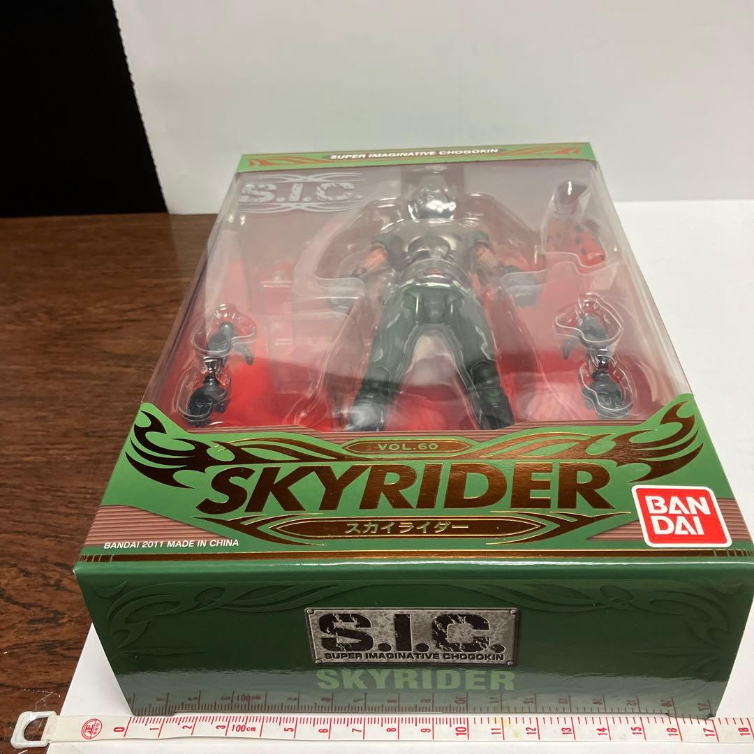 スカイダー　S.I.C.