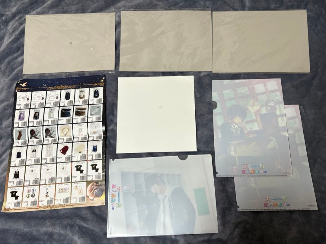 天月134点まとめ売り