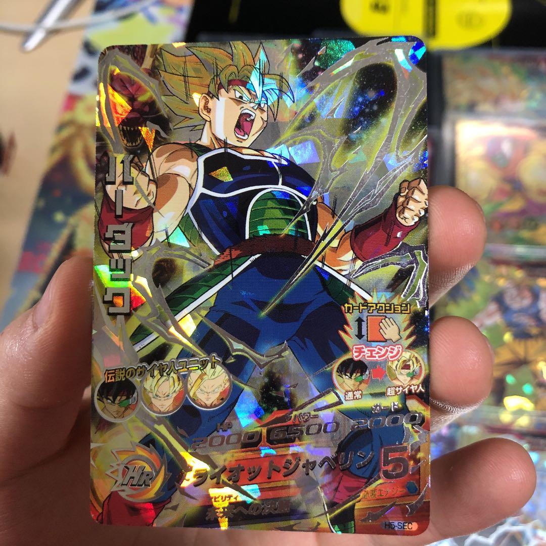 ドラゴンボールヒーローズ 孫悟飯 バーダック トランクス