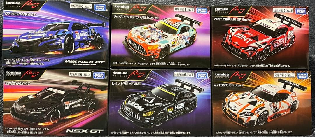 トミカプレミアムRacing/NSX-GT/AMG/GR Supra6個セット