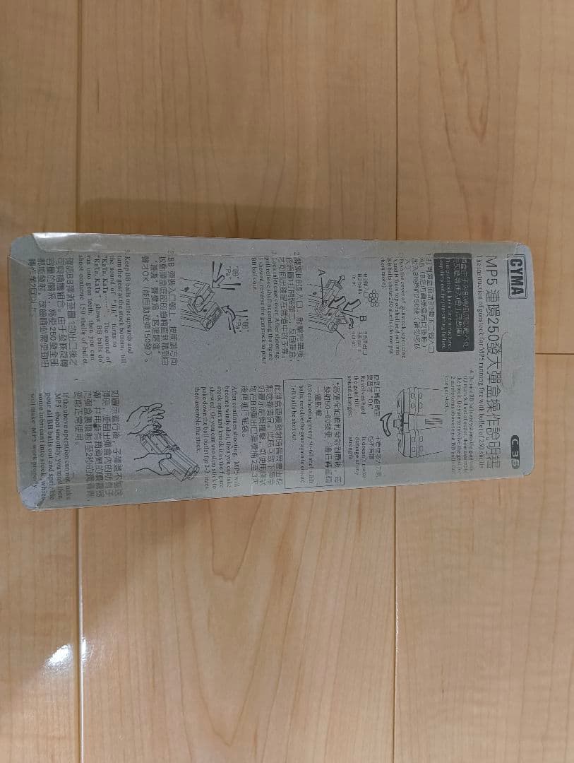 くに君