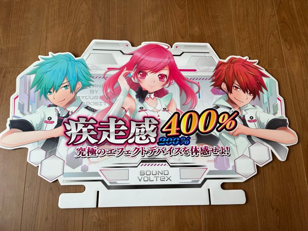【SDVX】サウンドボルテックス Ⅱ　タイトルパネル