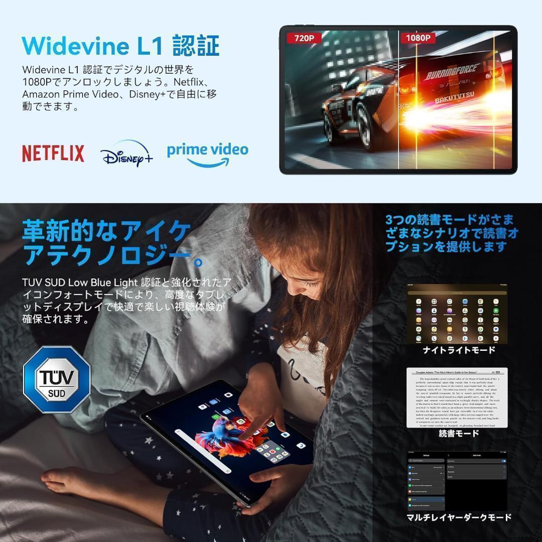 Android 13 タブレット 8コア 50MPカメラ 24GB+256GB