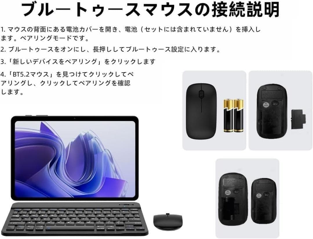 Android16 タブレット 10.1インチ 64GB 24GB 2TB拡張