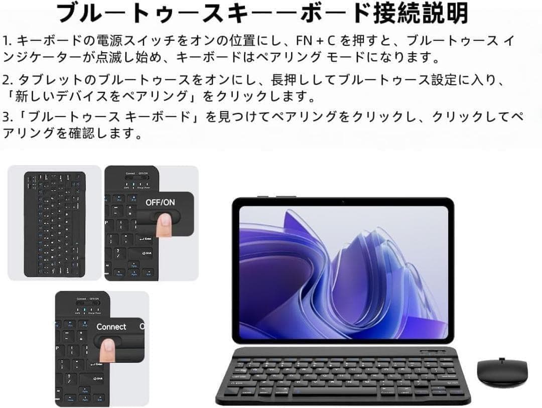 Android16 タブレット 10.1インチ 64GB 24GB 2TB拡張