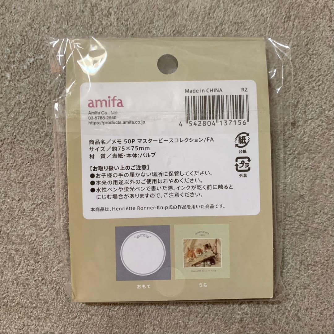メモ test