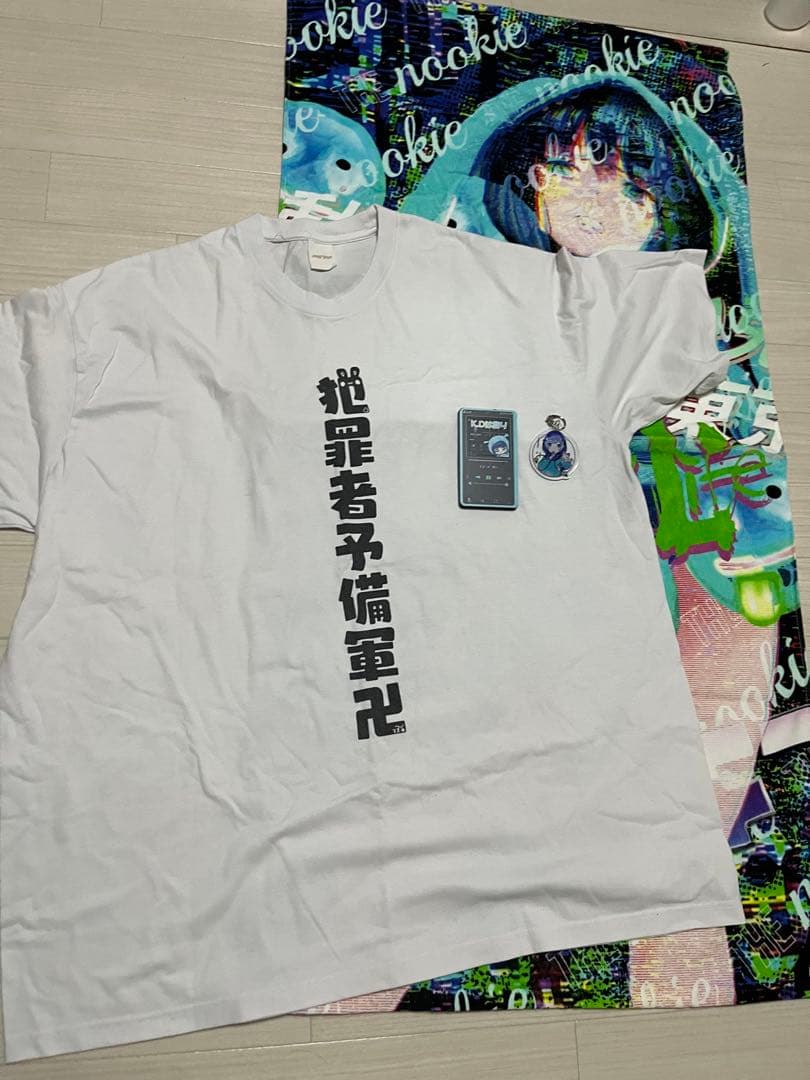 (期間限定値下げ)うごくちゃんとまひとくんのセット モバ充マイクロタオル+T…