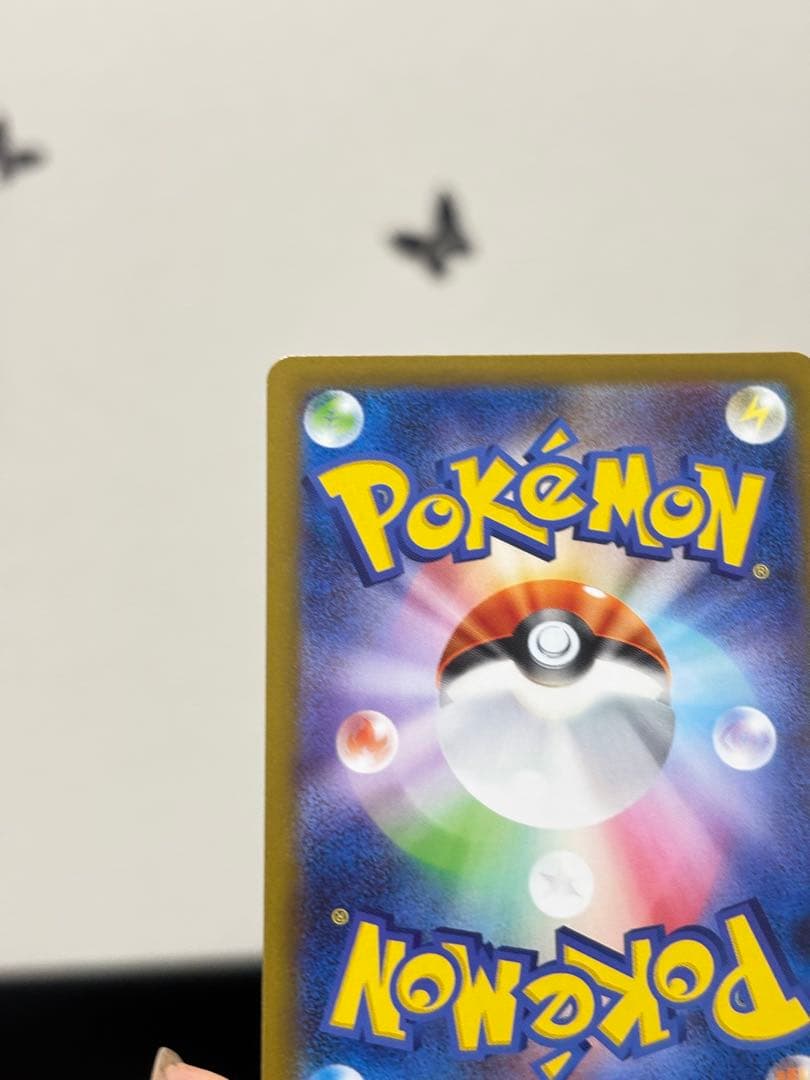 メガリザードンXex SAR含む 4枚セット MA SR RR