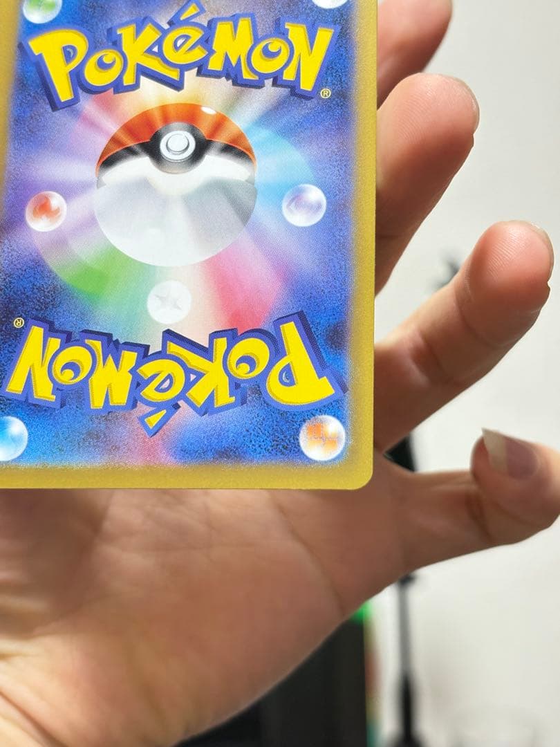 メガリザードンXex SAR含む 4枚セット MA SR RR