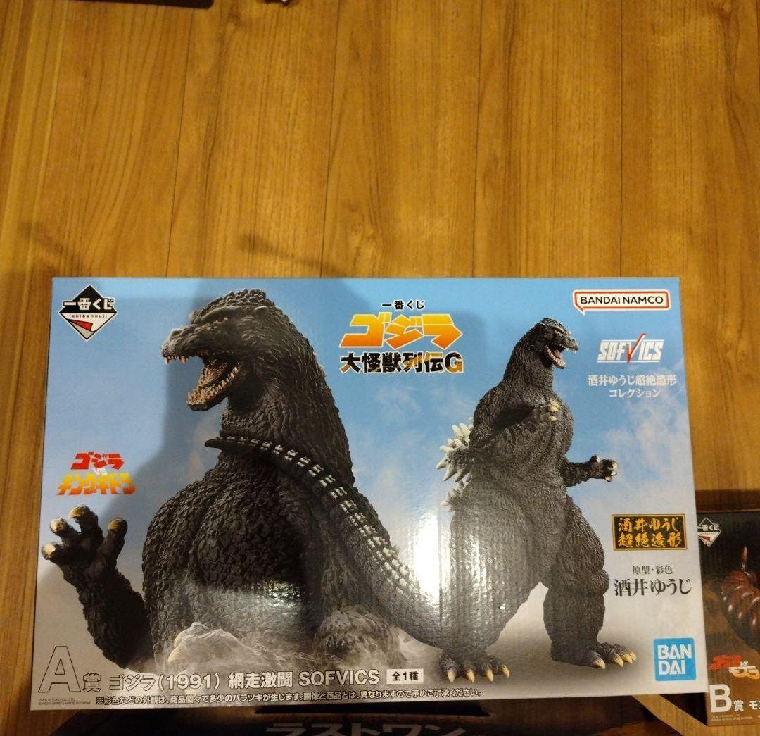 44種46個セット