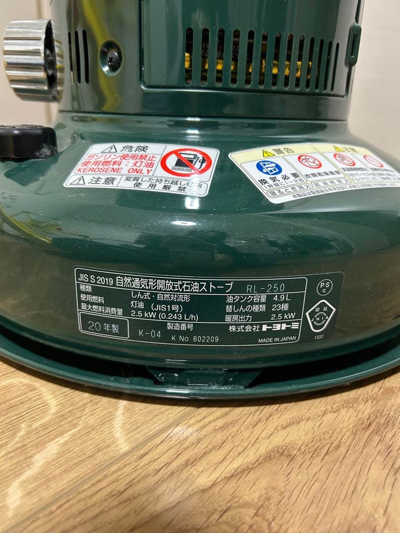 メル出品