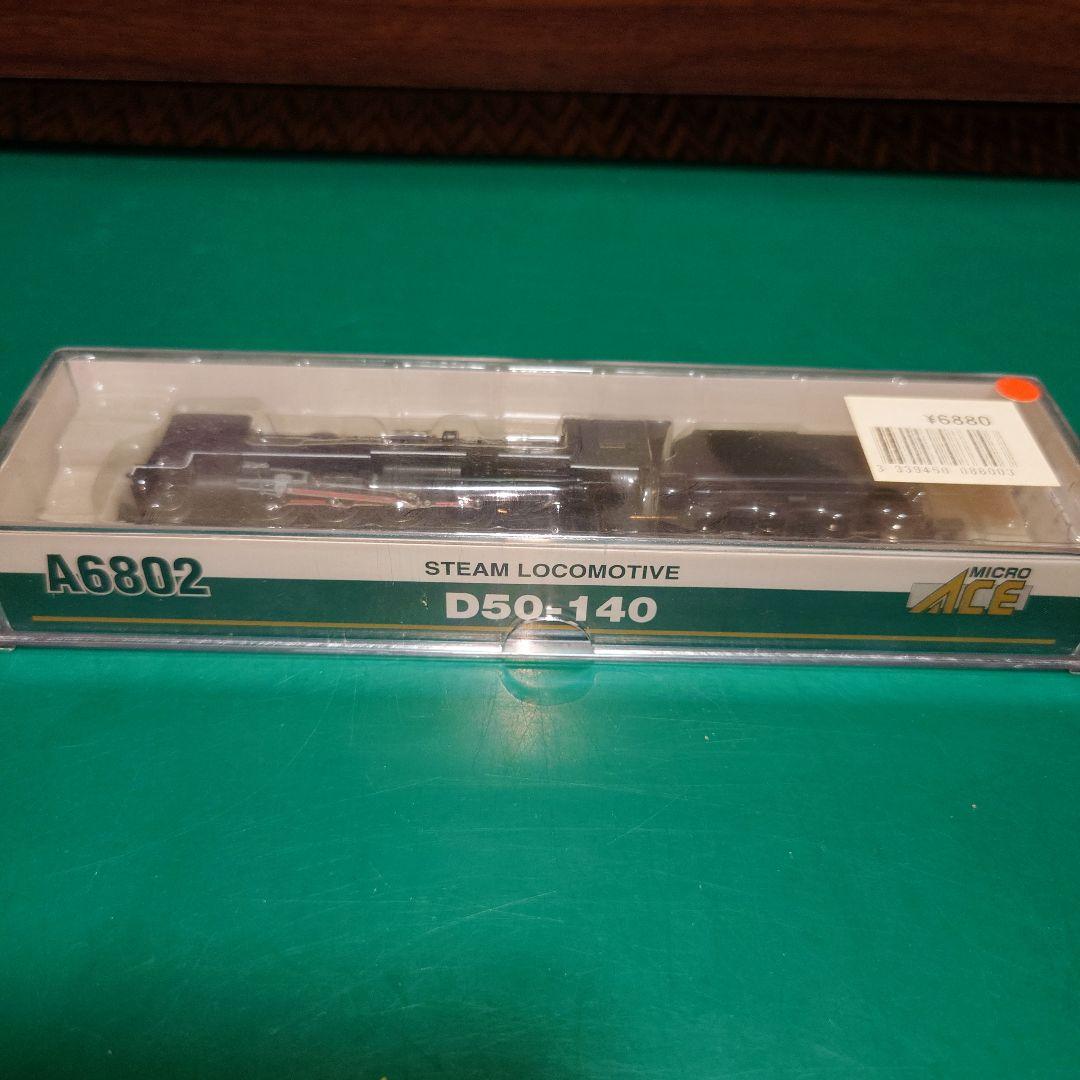 マイクロエース D50-140 蒸気機関車 A6802