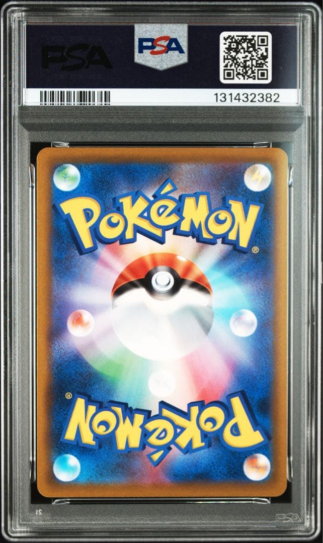 【PSA10】 アルセウスVプロモ 267/S-P ②