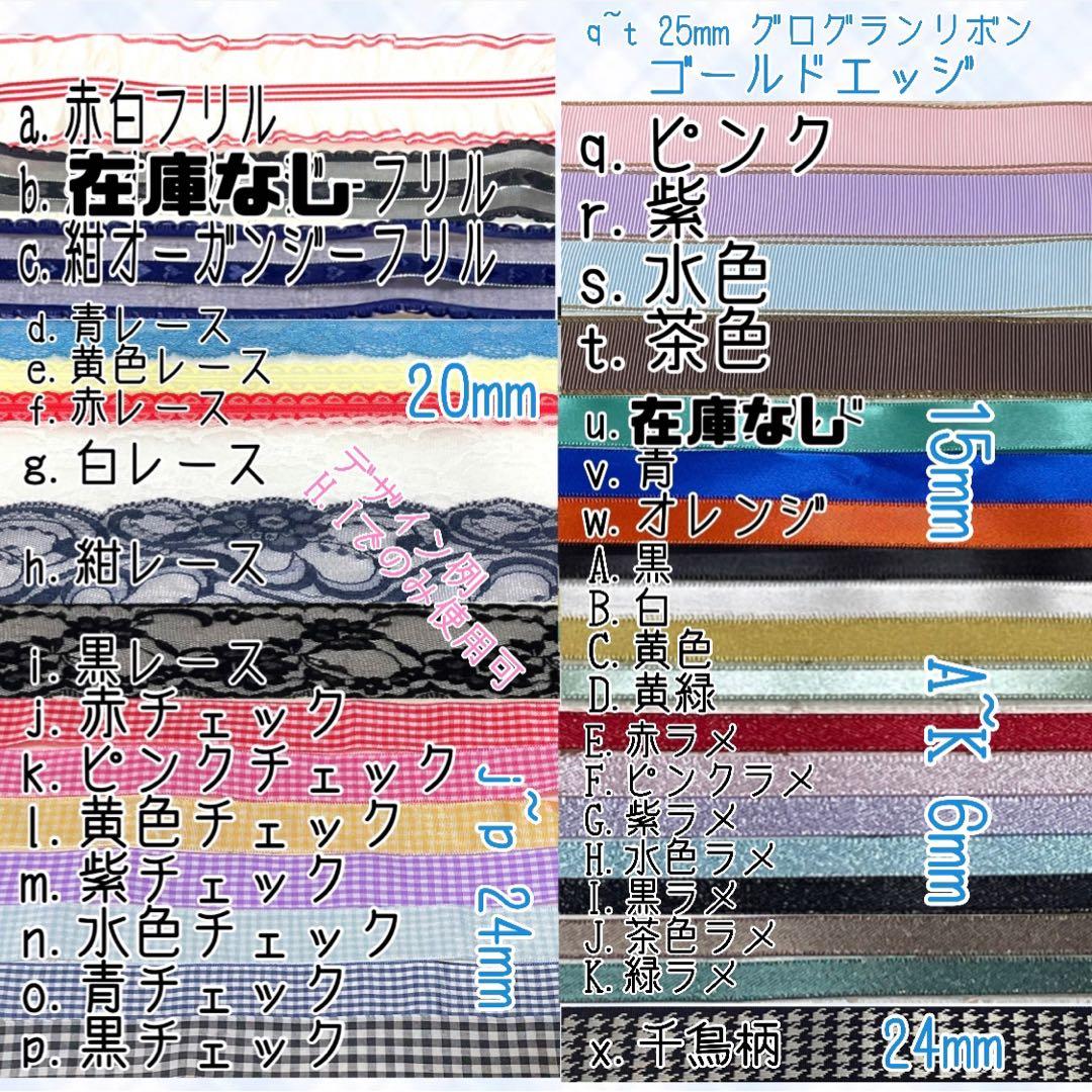 ♡ちびぐるみ ぬい服 着ぐるみ オーダーページ♡ 受付中
