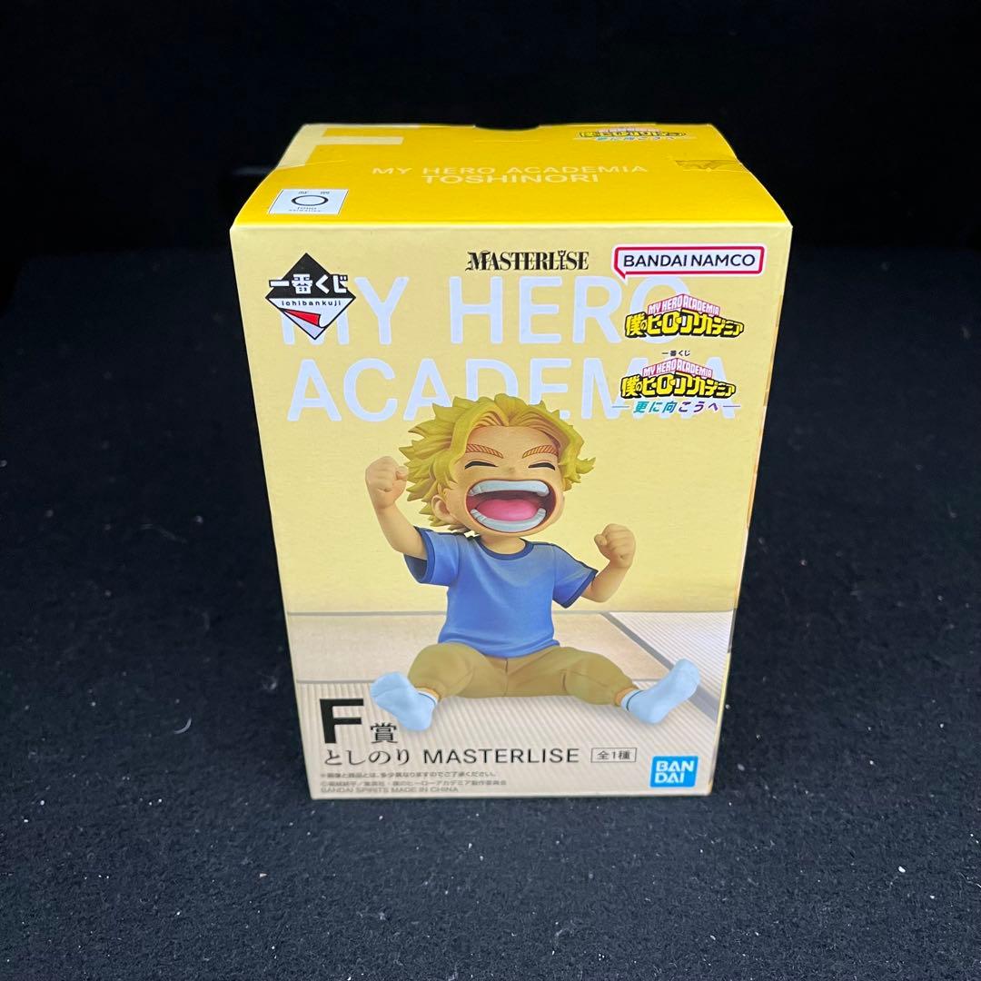 僕のヒーローアカデミア 一番くじ　更に向こうへ　フィギュア　フルコンプリート