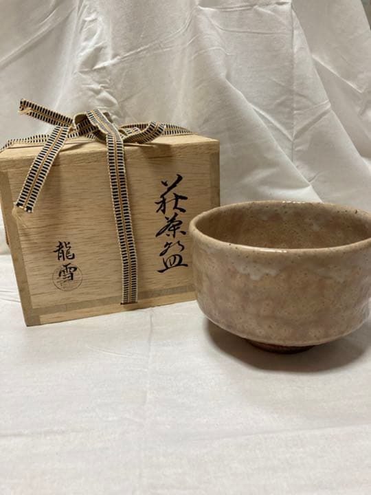 茶道　茶碗③