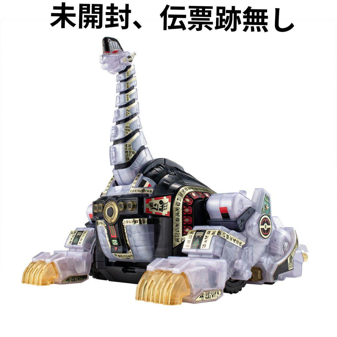 [未開封品] SMP 獣騎神 キングブラキオン クリアカラーVer.