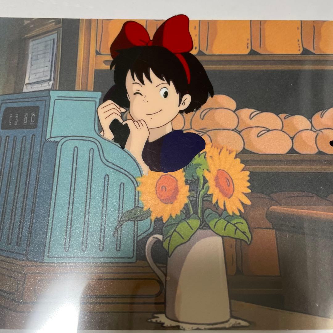 魔女の宅急便