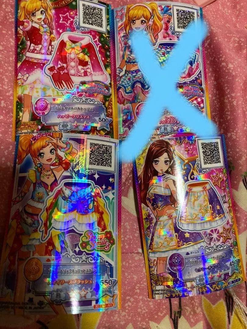 アイカツフレンズ！