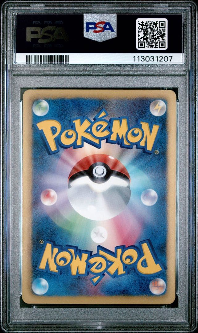 ポケモンカード　ビクティニ　bw sr 070 psa8