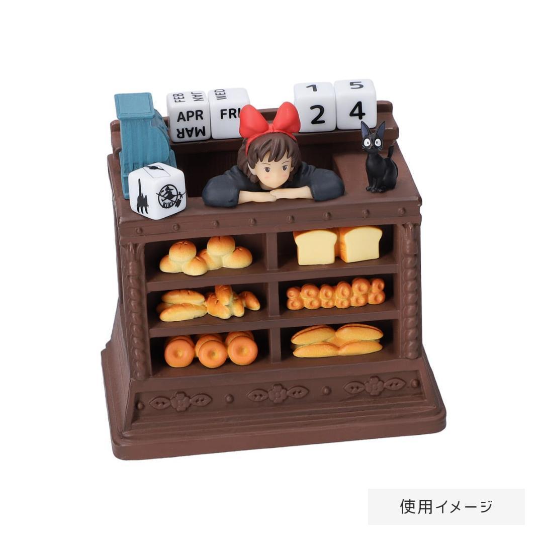 新品　ジブリ　魔女の宅急便 万年カレンダー 昼下がりのお店番
