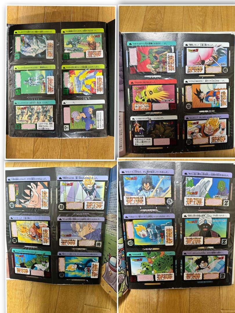 ドラゴンボール　カードダスまとめ売り