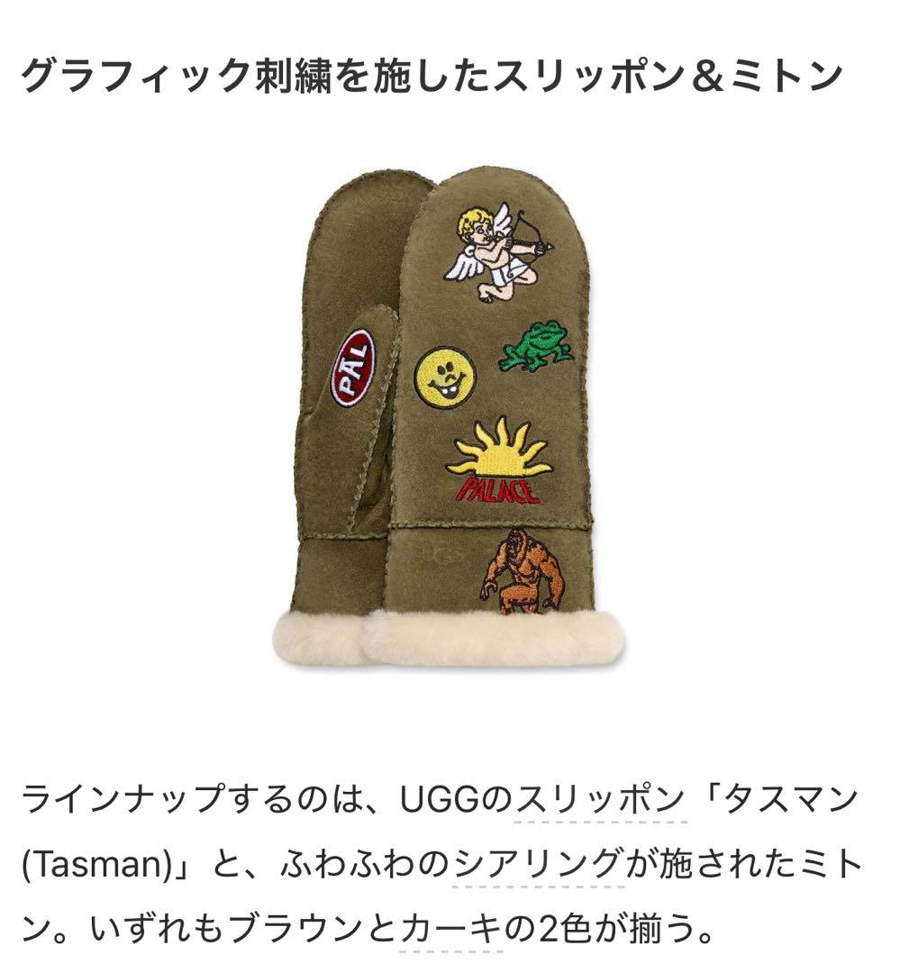 PALACE UGG コラボSHEEPSKIN MITTEN 手袋 L／XL