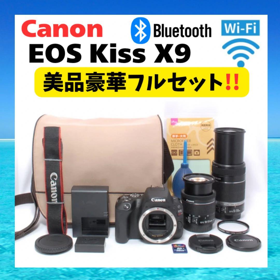 手ぶれ補正ダブルレンズ⭐️Canon EOS Kiss X9⭐️美品フルセット