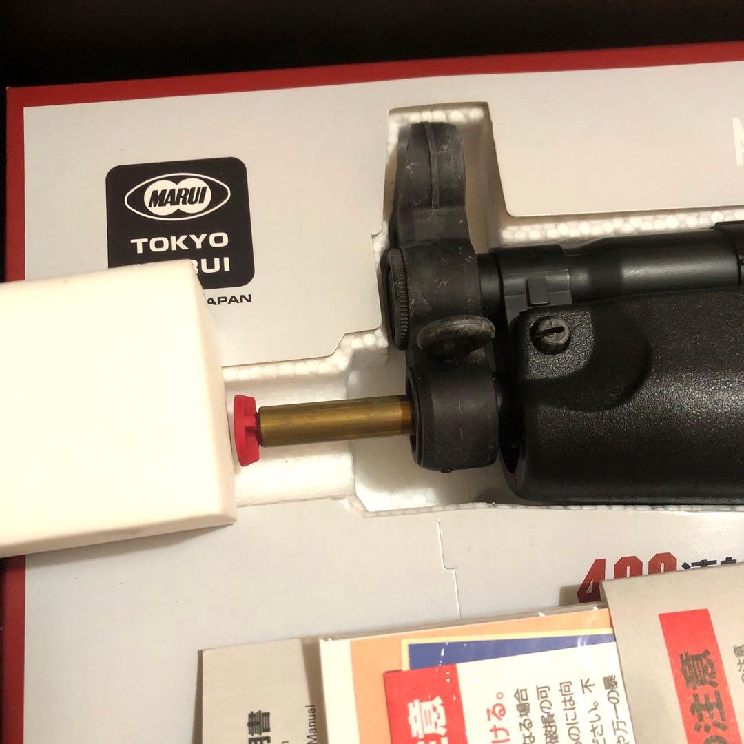 東京マルイH&K MP5A5 HC