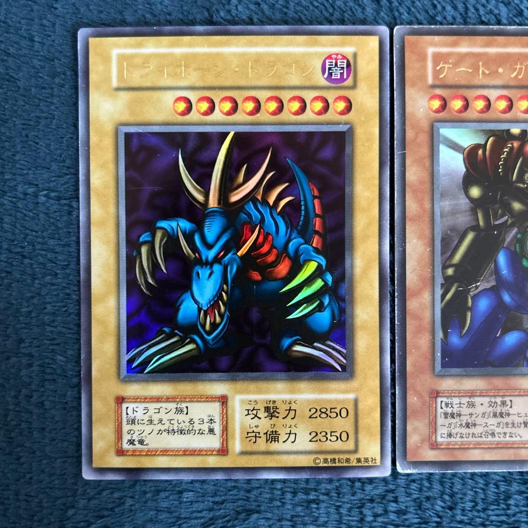 遊戯王　初期　青眼の白龍　ホーリーナイトドラゴン　究極完全態グレートモス等