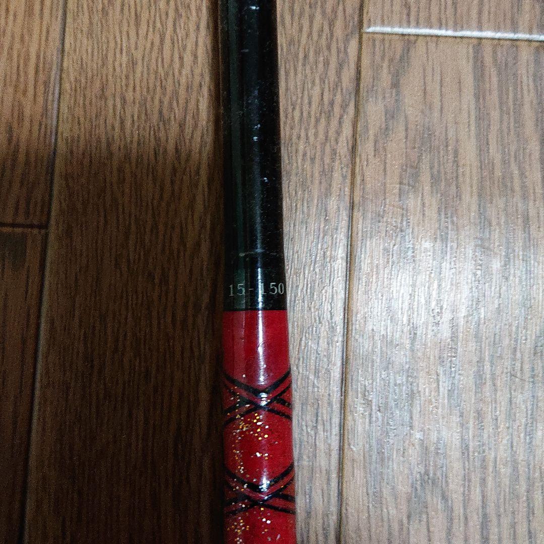 竿