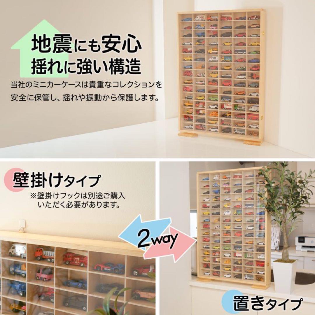 R2149新品*ミニカーケース トミカケース90台ミニカー 収納ケース ボックス