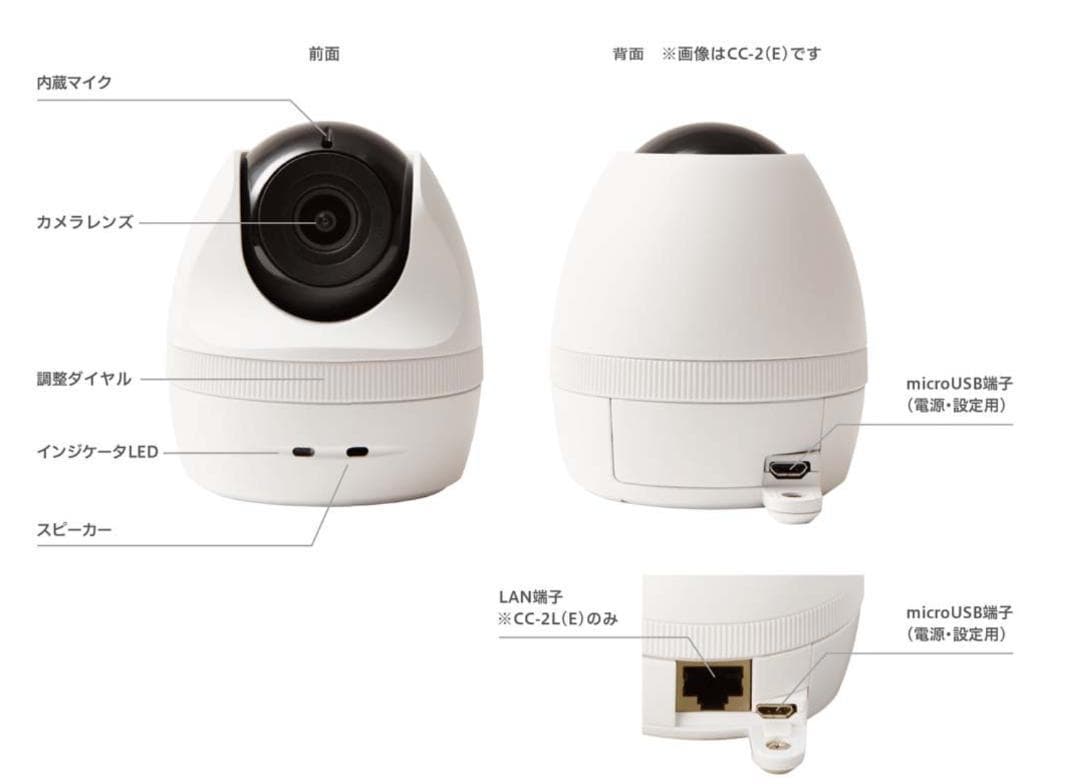 エルモ safie QBiC CLOUD CC-2L 防犯カメラ 新品2個セット