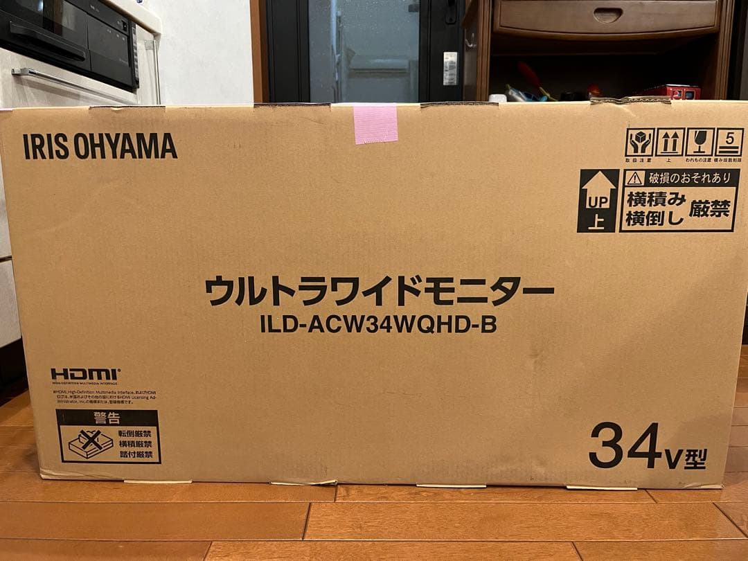グアン