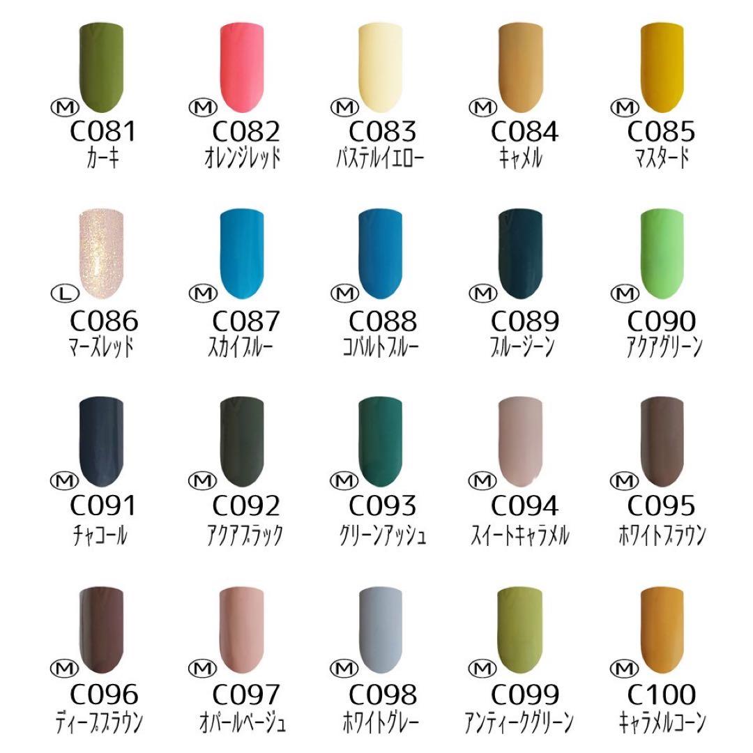 Careyカラージェル160色セット ジェルネイル まとめ売り