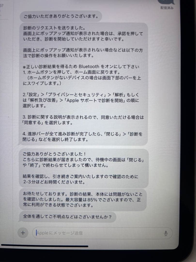 付属品完備(美品) iPad Pro11インチ 第2世代 WiFi 128GB