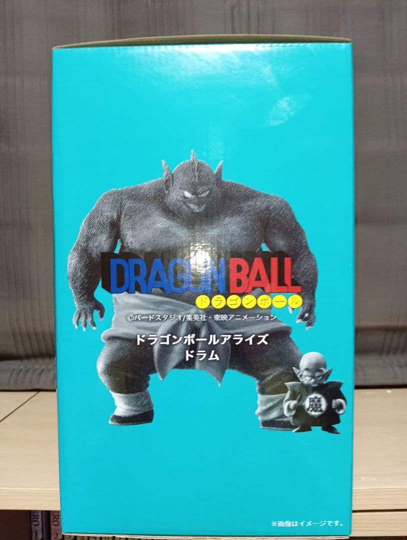 京*郎様 ドラゴンボールアライズ ドラム フィギュア