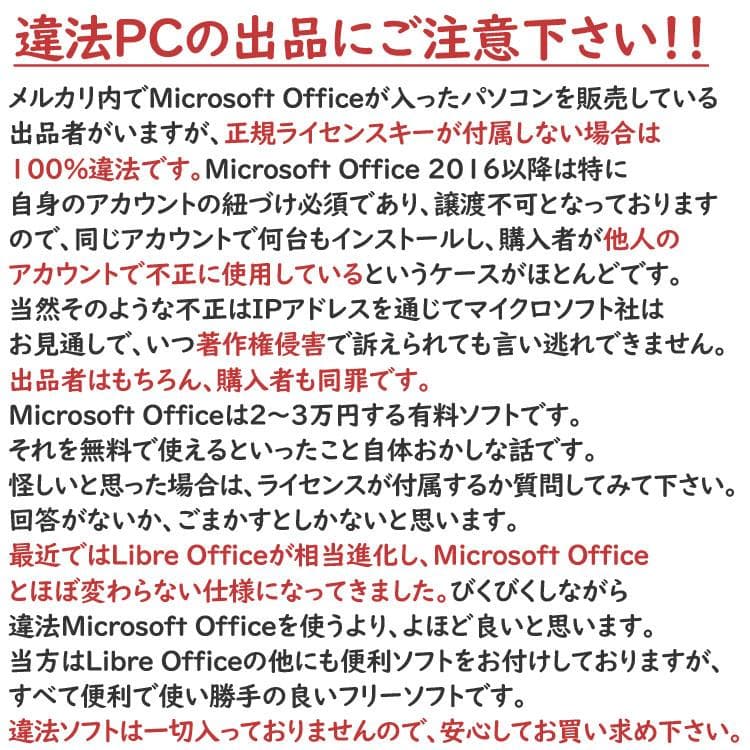 ノートパソコン本体 Core i7-4702MQ/SSD/Windows10搭載