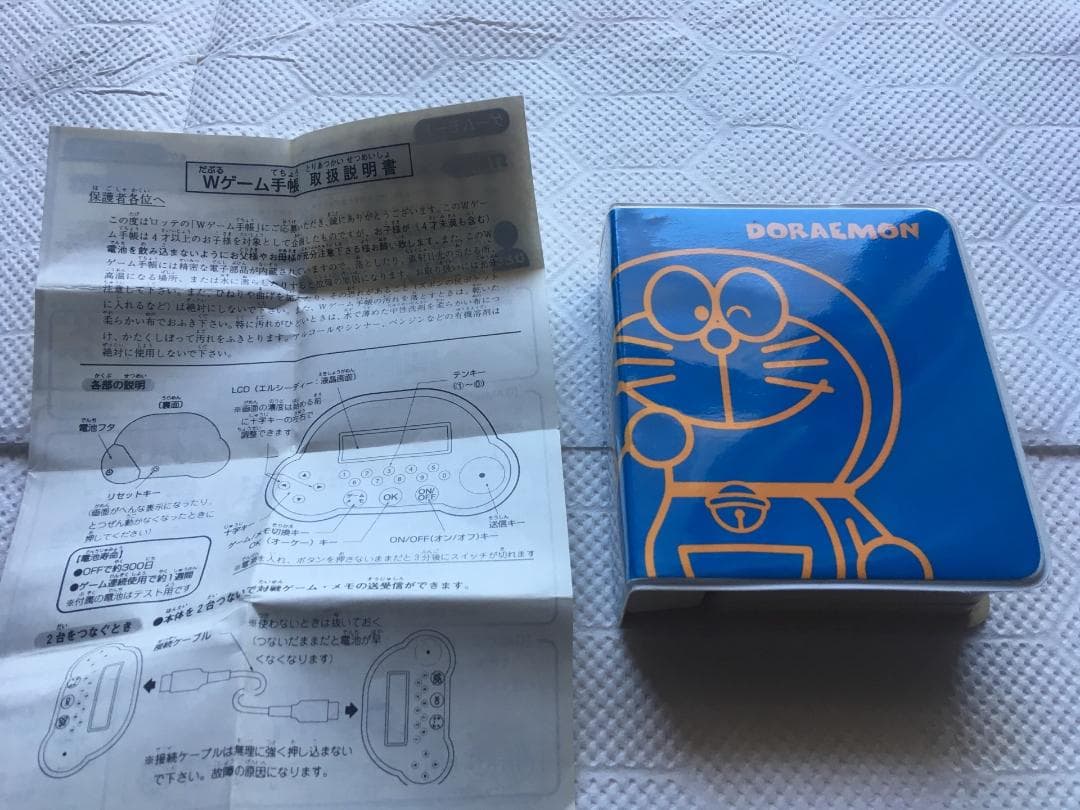 希少　レア　ドラえもん　LOTTE　ゲーム　非売品