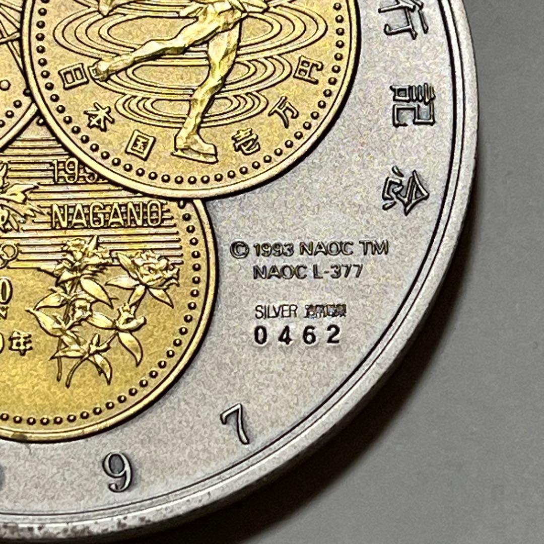 純銀メダル