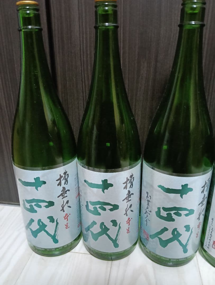 【空瓶】【一四代６本】【2025年製造！一升瓶】